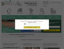 Tablet Screenshot of expert-sports.com
